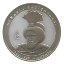 IV. Mehmed - Osmanlı Padişahları Serisi No:19