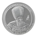 Sultan İbrahim Osmanlı Padişahları Serisi No:18